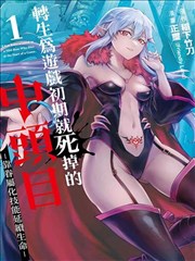 漫画酱热榜夜行书店封面